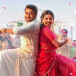Review: Vishwanath & Sons
